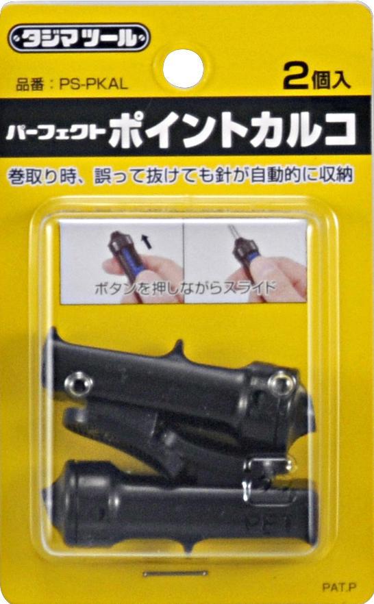 エスコパッケージ画像