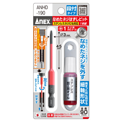 エスコパッケージ画像