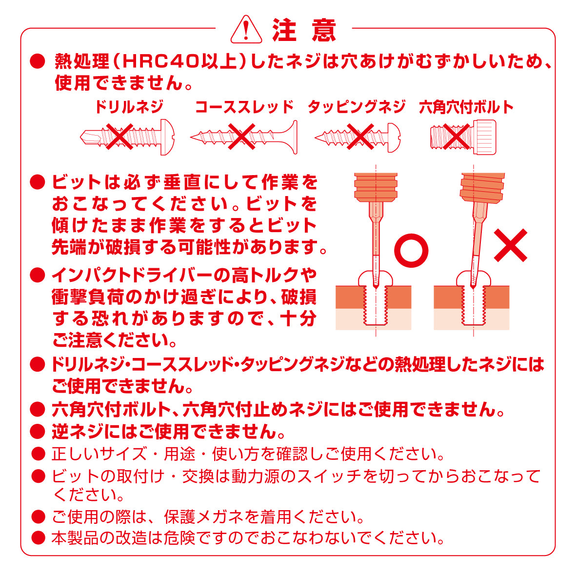 サブ画像