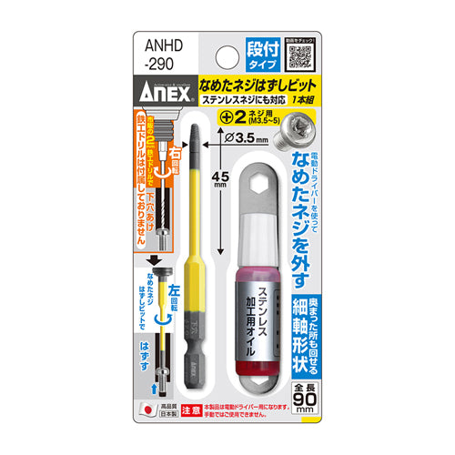 エスコパッケージ画像