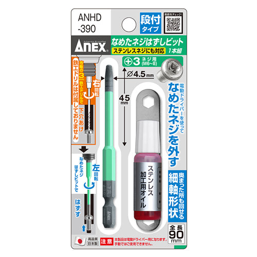 エスコパッケージ画像