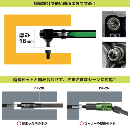 エンジニア 0.89-5.00mm 7個組 エキストラクターセット(極短) DBZ-301