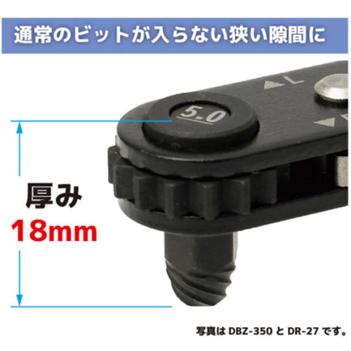 エンジニア 0.89mm エキストラクター(ネジモグラ/極短) DBZ-310