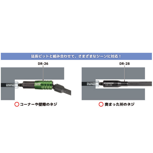 エンジニア 4.00mm エキストラクター(ネジモグラ/極短) DBZ-340