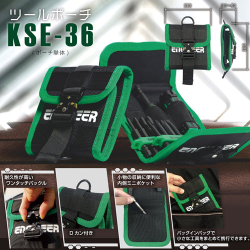 エンジニア 2.5-5mm ドライバー型エキストラクター(六角穴付ボルト) DXZ-40