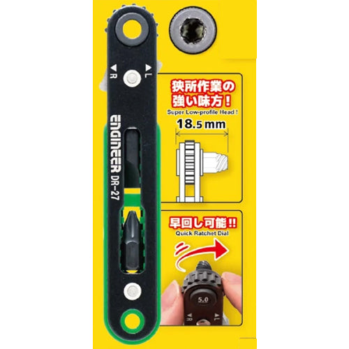 エンジニア 0.89-5.00mm 7個組 エキストラクターセット(ラチェット付) DZ-273