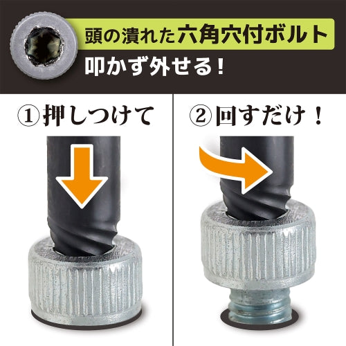 エンジニア 0.89-5.00mm 7個組 エキストラクターセット(ラチェット付) DZ-273