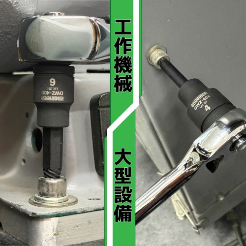 エンジニア 3-10mm/16個組 エキストラクターセット DXZ-22
