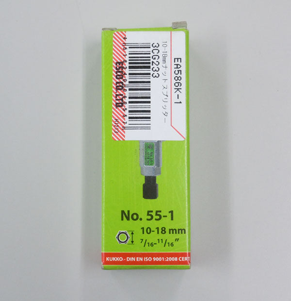 エスコパッケージ画像