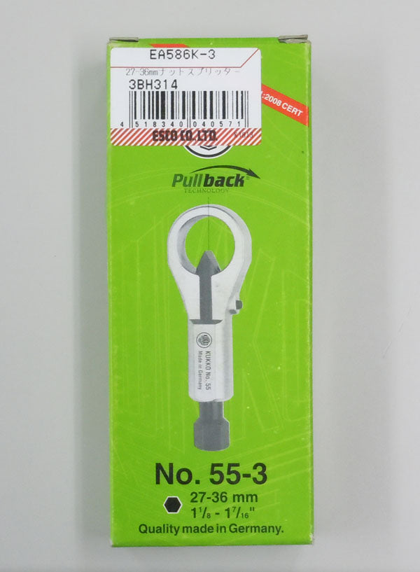 エスコパッケージ画像