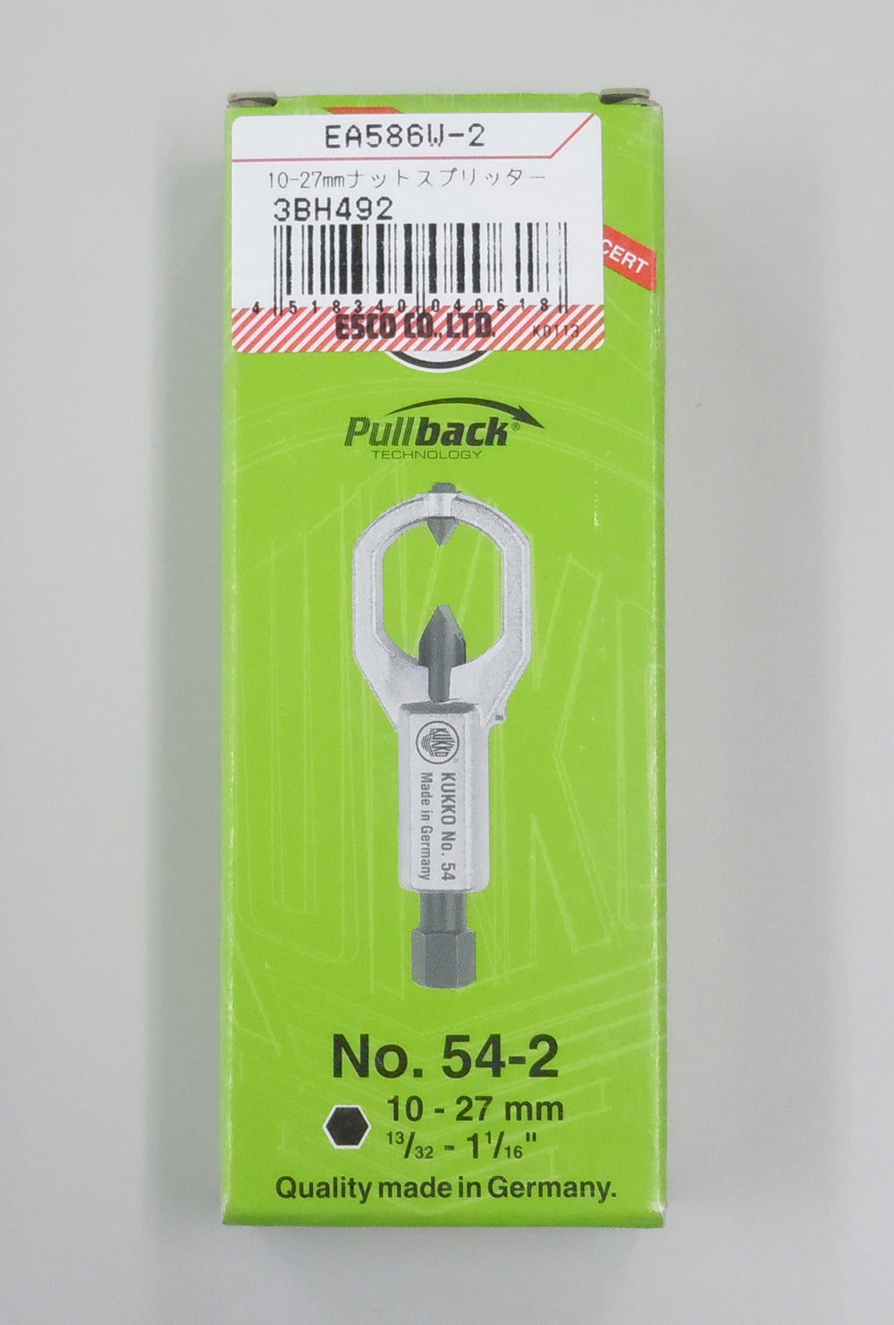 エスコパッケージ画像