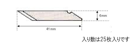エスコ寸法図