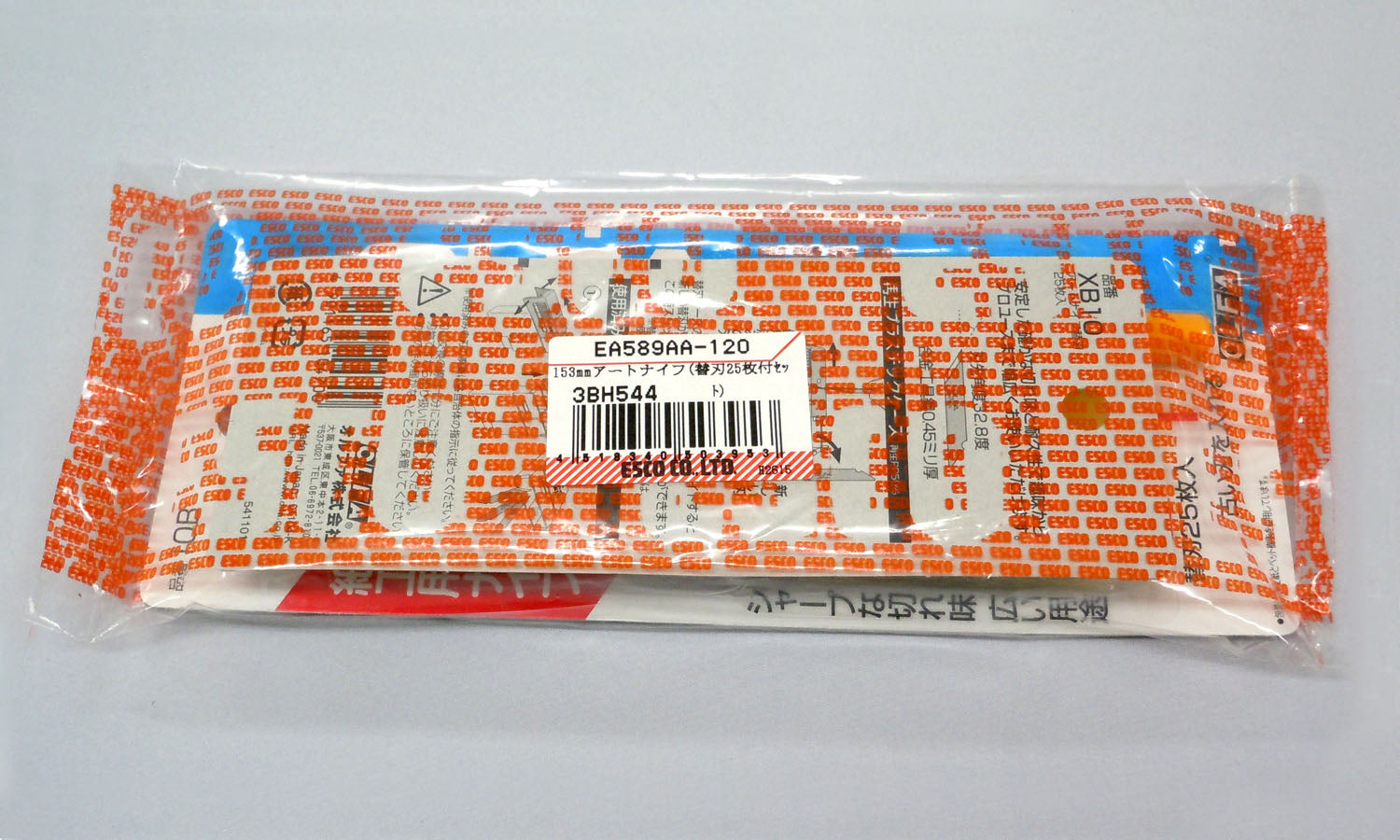 エスコパッケージ画像