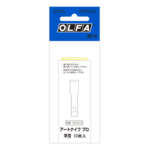 エスコパッケージ画像