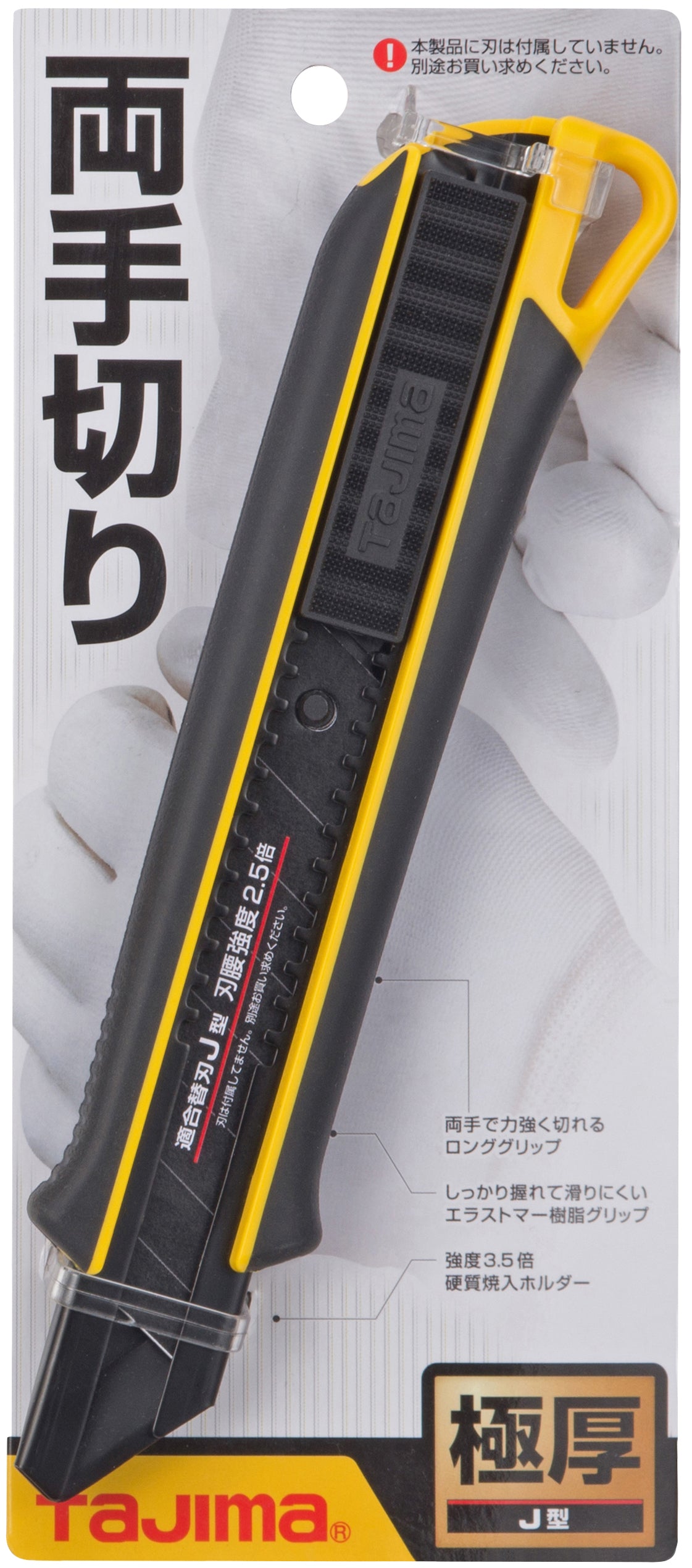 エスコパッケージ画像