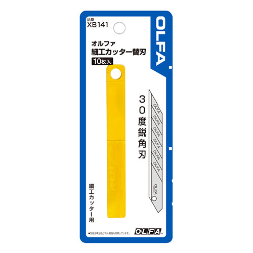 エスコパッケージ画像