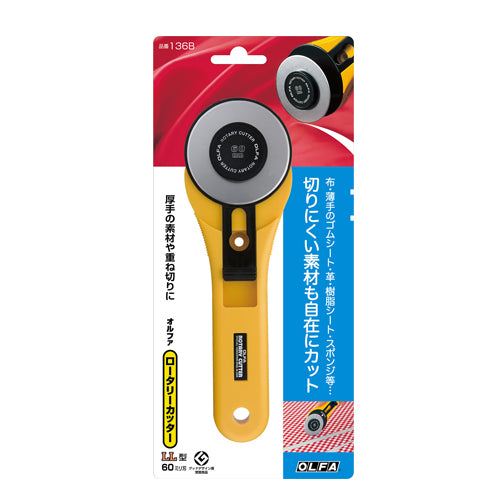 エスコパッケージ画像