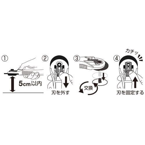 オルファ(OLFA) 147mm/φ28mm ミシン目ロータリーカッター(フィルム・シートカッタ 235B