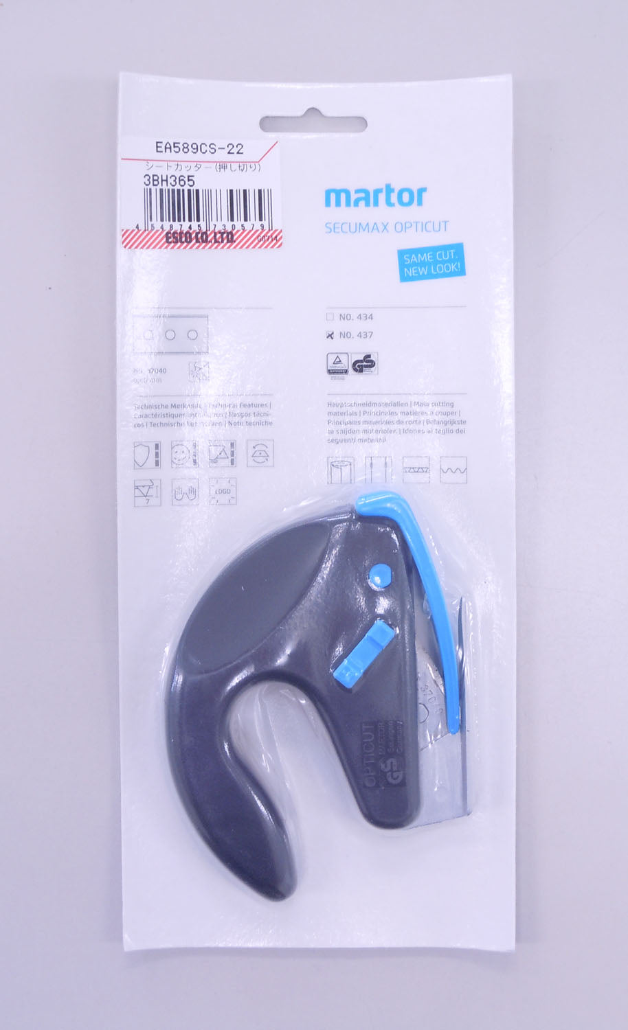 エスコパッケージ画像