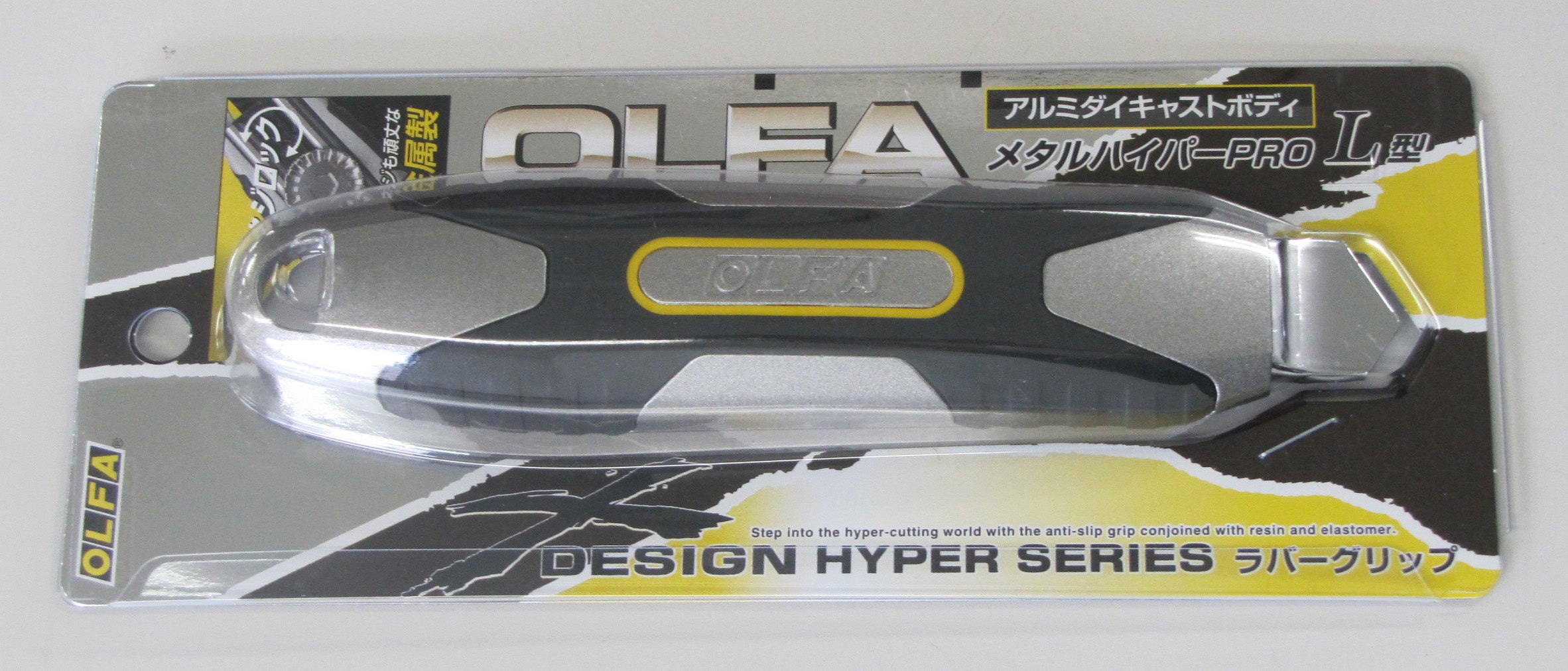 エスコパッケージ画像