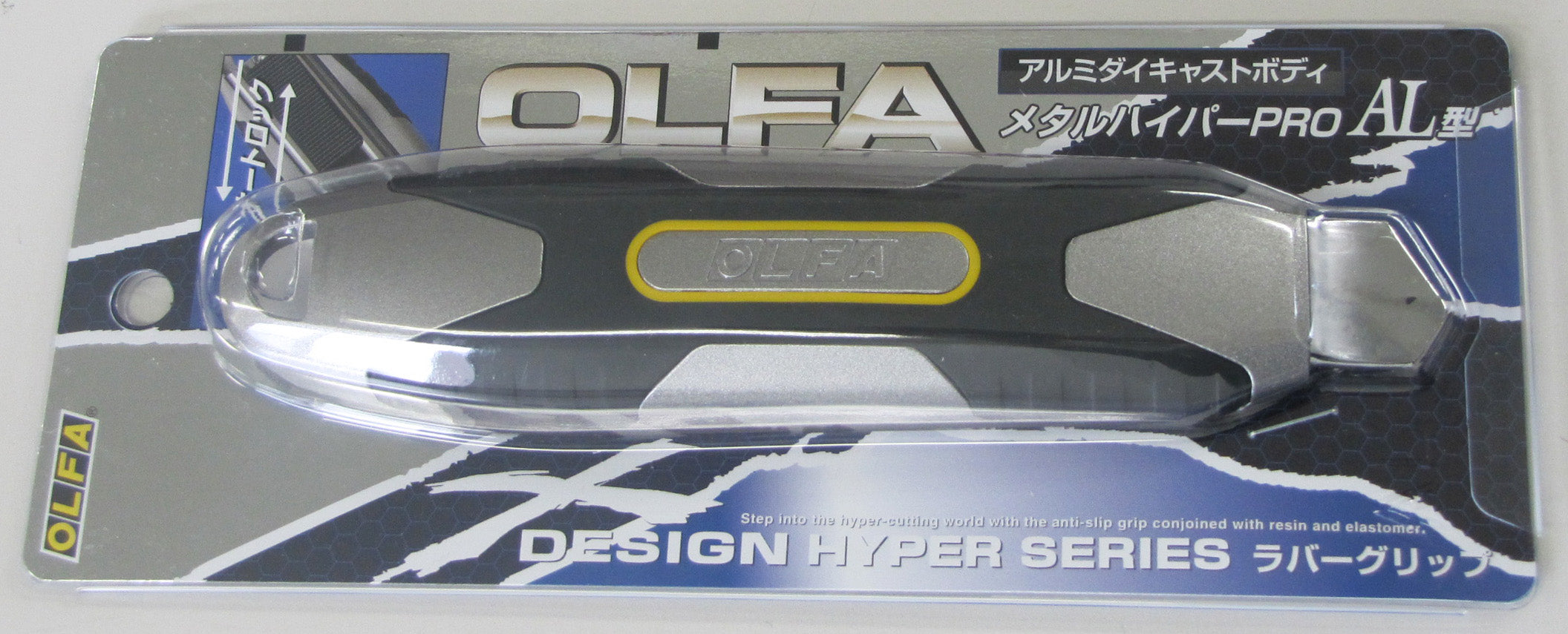 エスコパッケージ画像