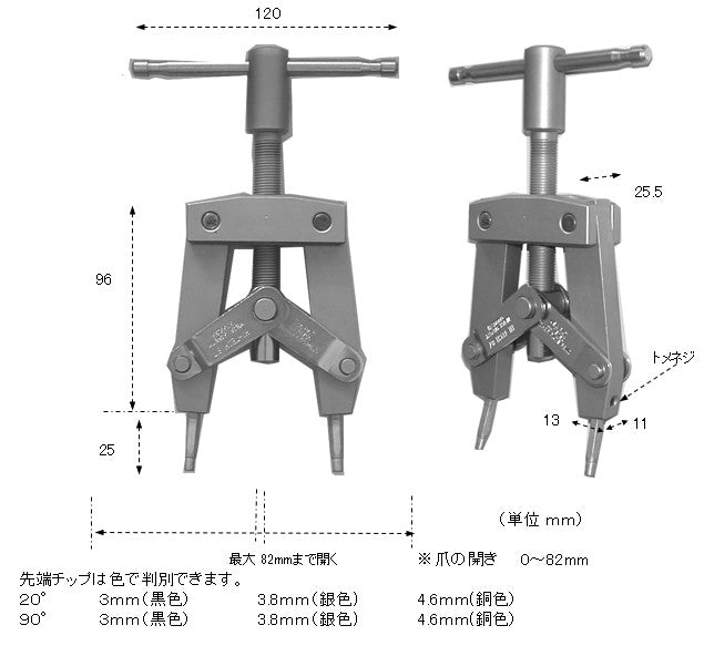 サイズ(JPG)