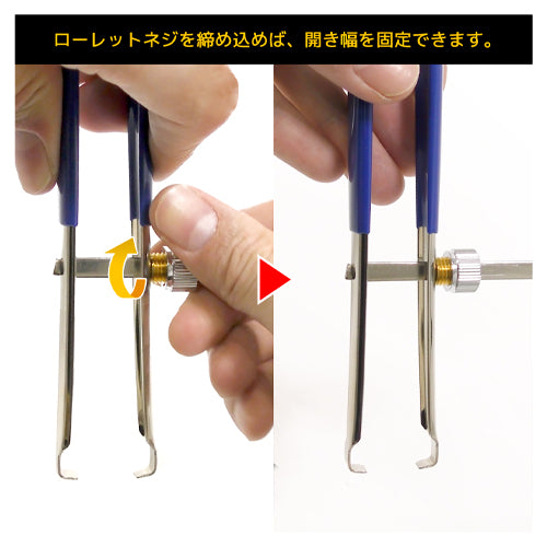 エンジニア 60mm/8~42ピン用 IC抜き SS-08