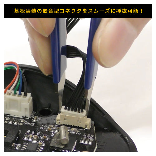 エンジニア 34mm 基板コネクター抜き SS-10