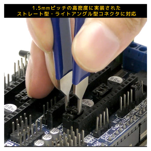 エンジニア 34mm 基板コネクター抜き SS-10