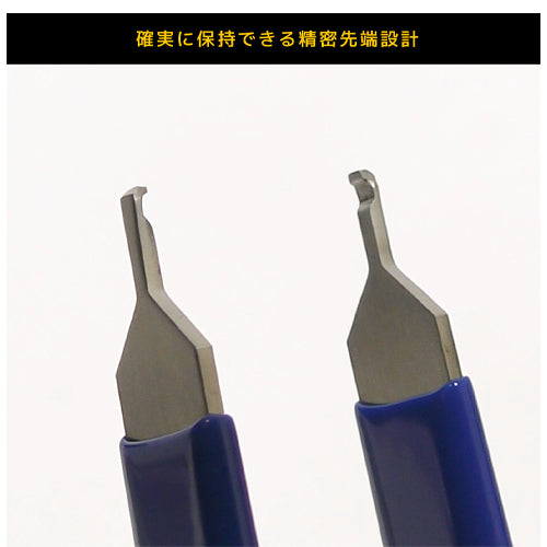 エンジニア 34mm 基板コネクター抜き SS-10