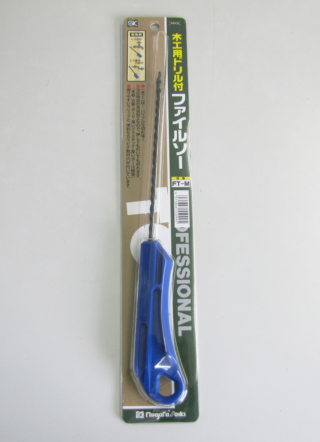 エスコパッケージ画像