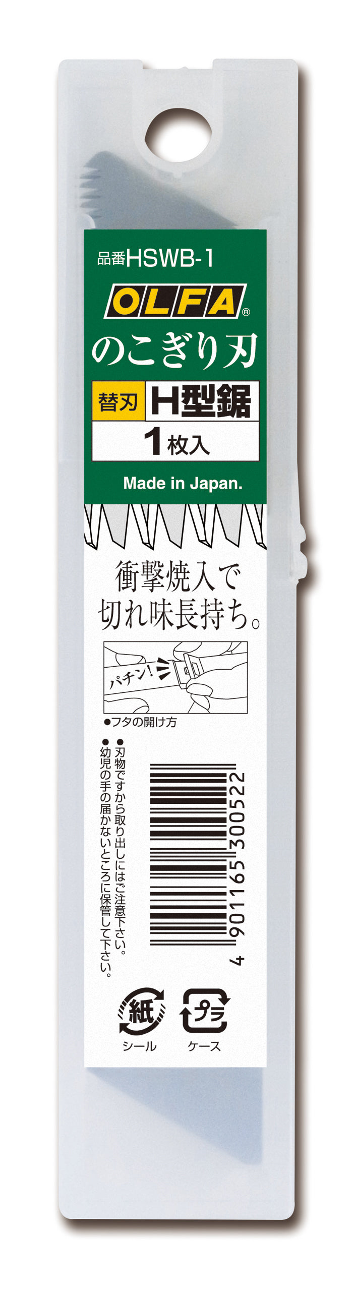 エスコパッケージ画像