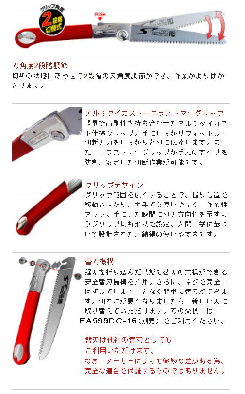 サブ画像