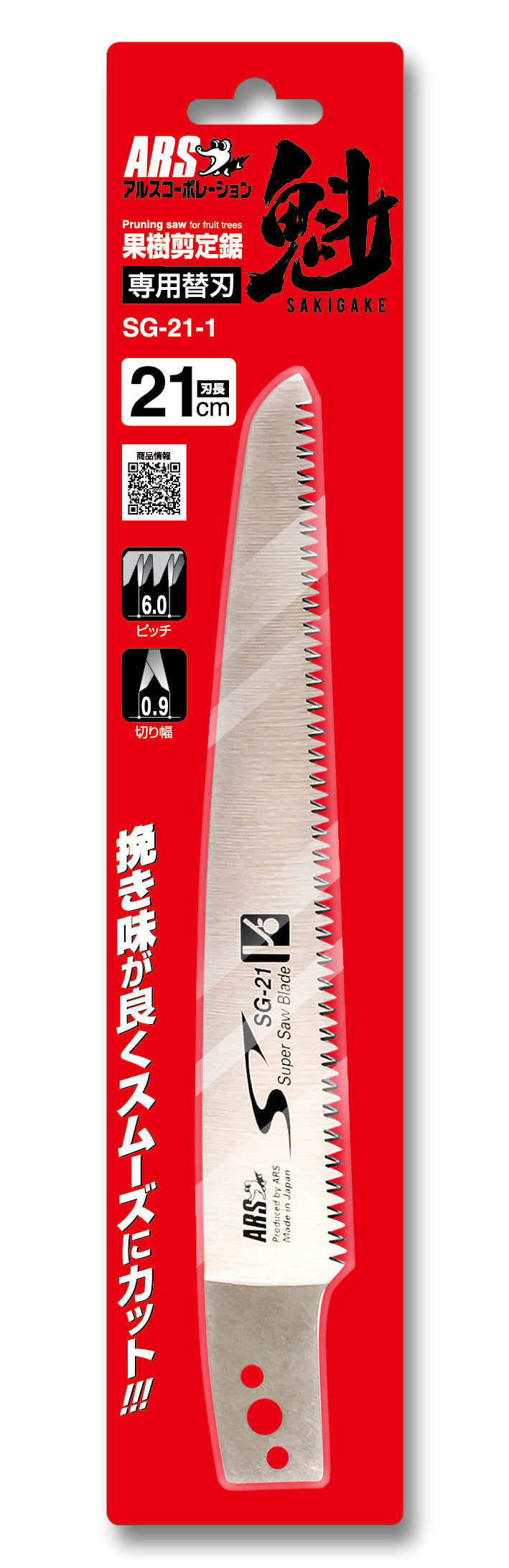 エスコパッケージ画像