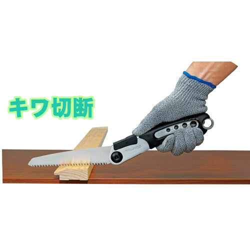 TJMデザイン(TaJIma) 345mm/150mm 折込鋸(サヤ付・替刃式) N-S150SM ※ESCOオリジナルセット品