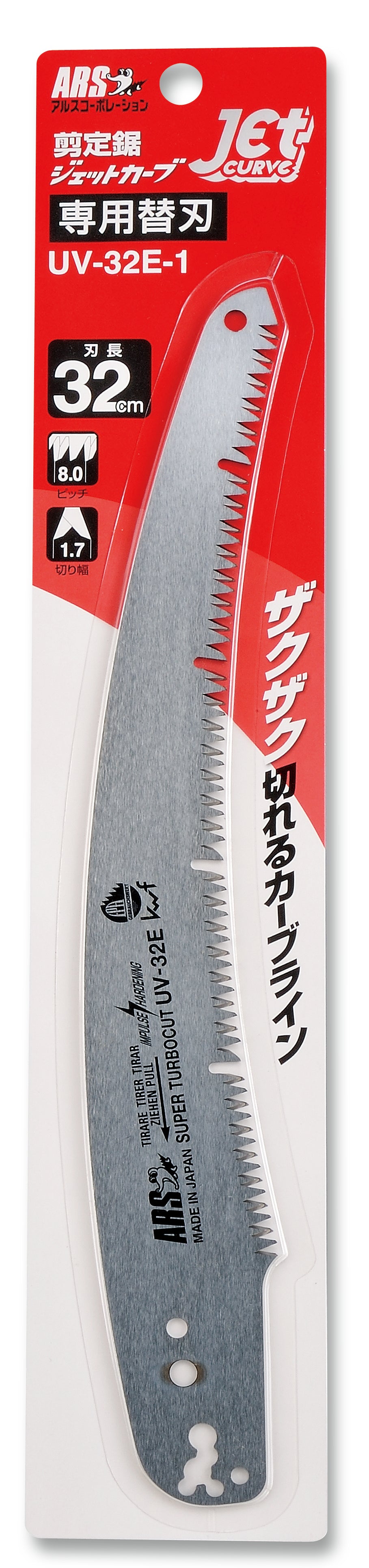 エスコパッケージ画像