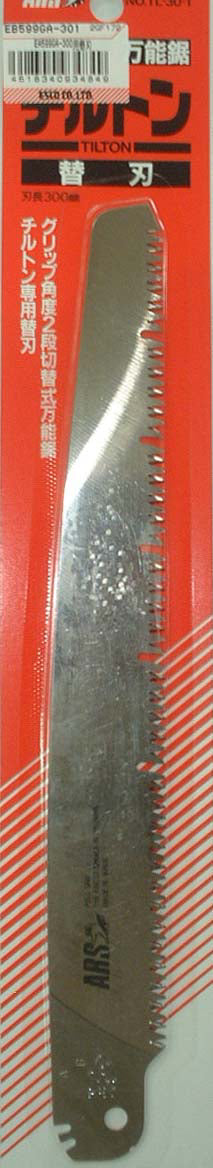 エスコパッケージ画像