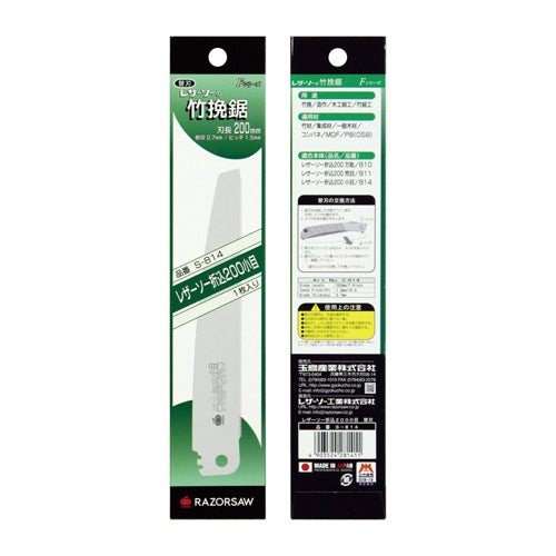 エスコパッケージ画像