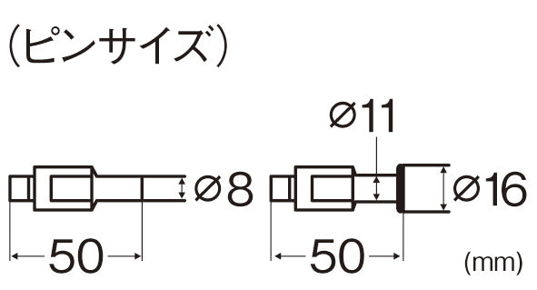 エスコ寸法図