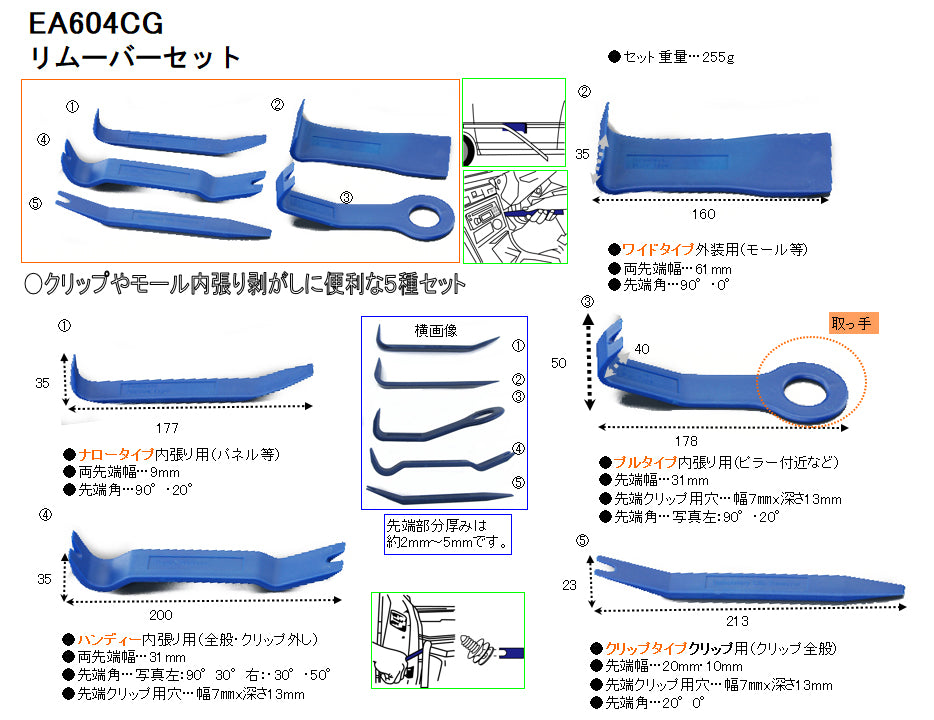 サブ画像