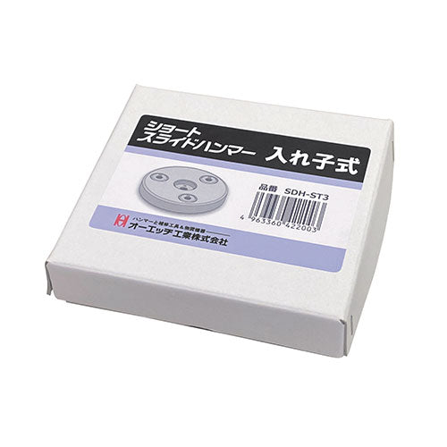 オーエッチ工業 M3-M6 ショートスライドハンマーセット SDH-ST3