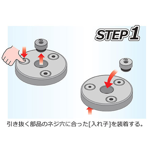 オーエッチ工業 M3-M6 ショートスライドハンマーセット SDH-ST3