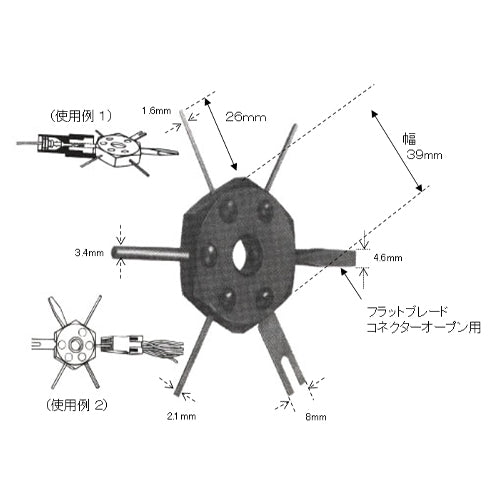 サブ画像