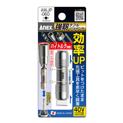 エスコパッケージ画像