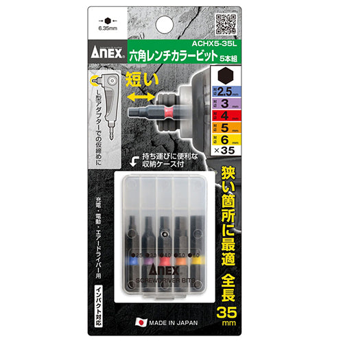 エスコパッケージ画像