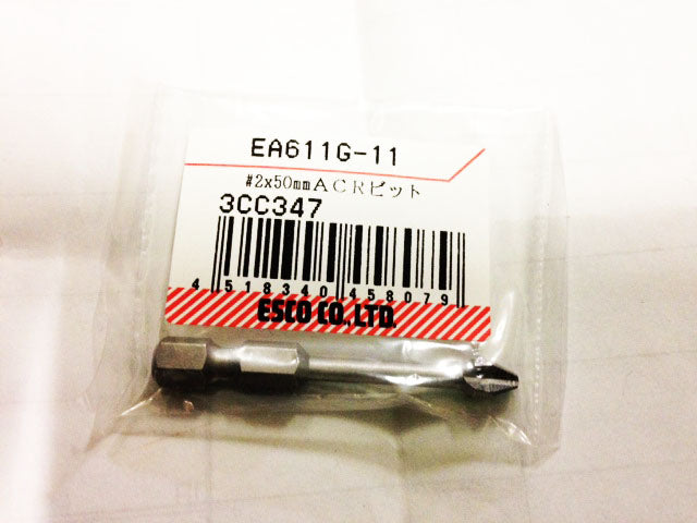 エスコパッケージ画像