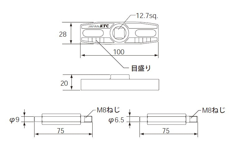 エスコ寸法図