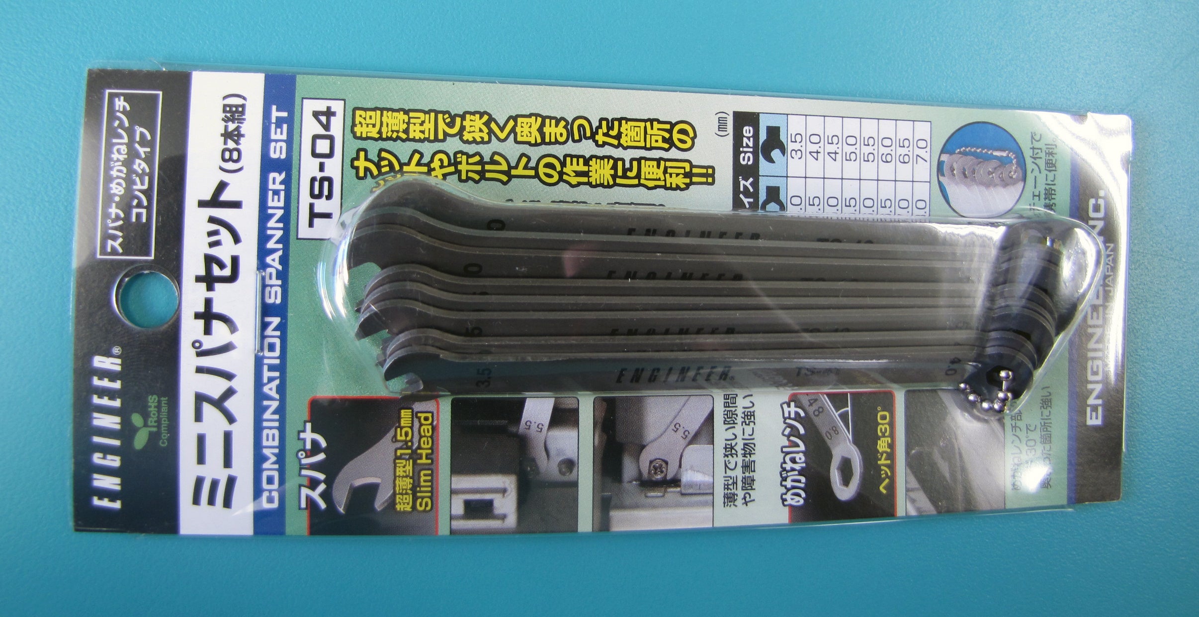 エスコパッケージ画像