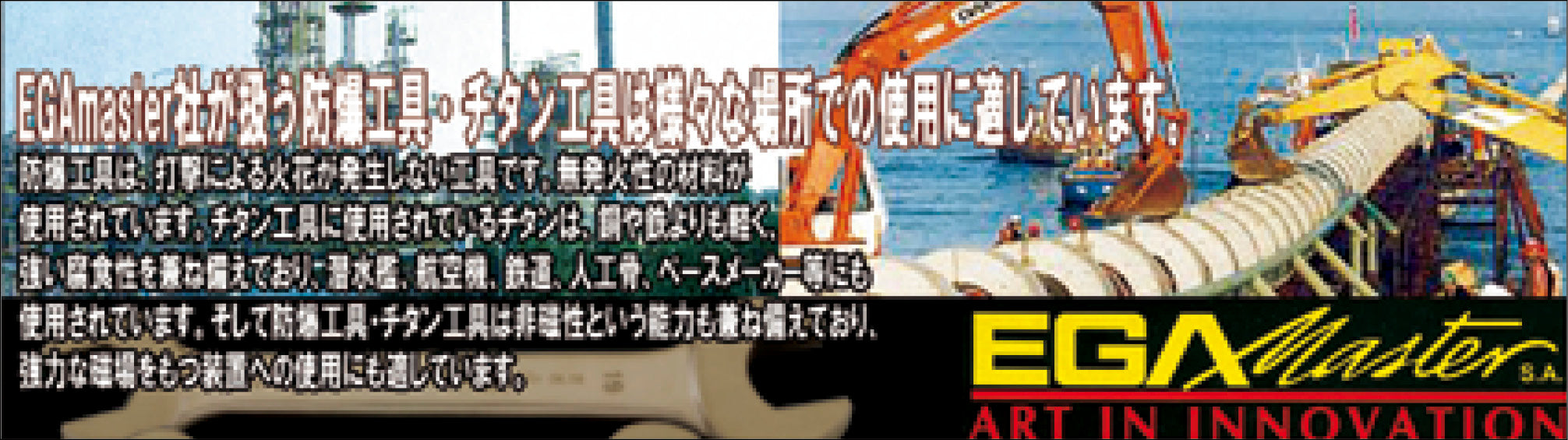 サブ画像
