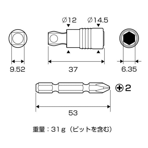 アネックスツール(anex) 9.5sq ソケットアダプター(ビット交換式) ASAD-3E